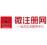 广陵贵阳公司注册之公司注册流程知识总结